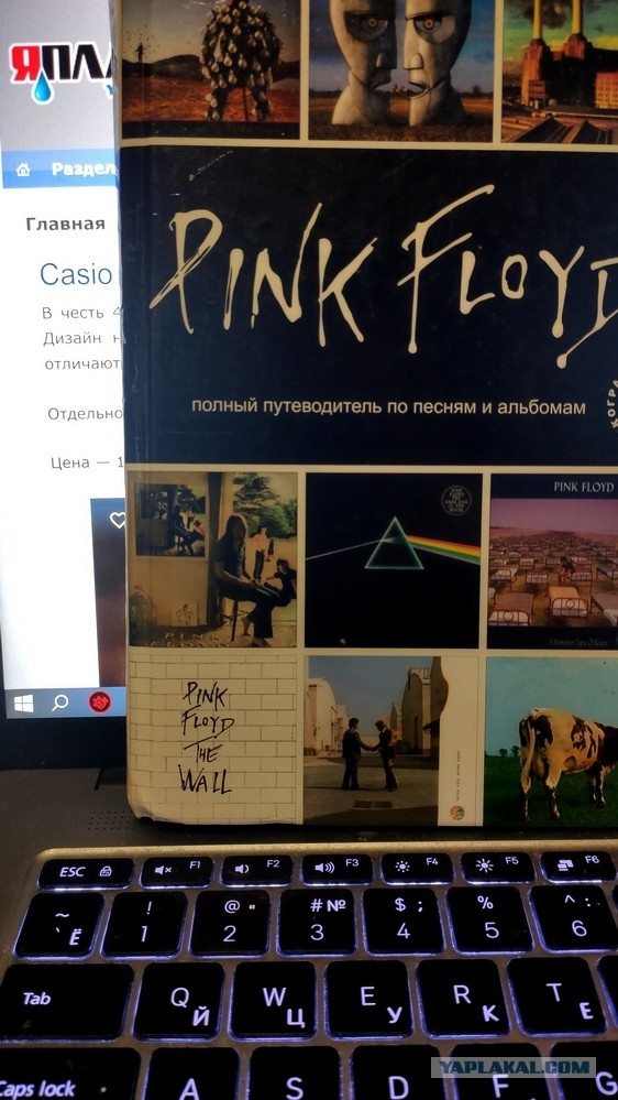 Pink Floyd. Амстердам, 1968 год