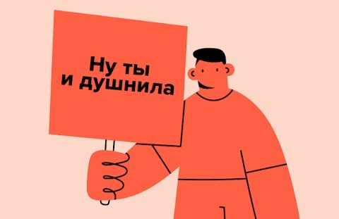 Ну вот и меня взяли в рабство...
