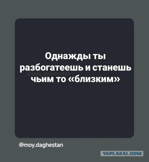 Небаянистая деградация