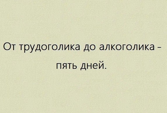С пятницей, традиционно.