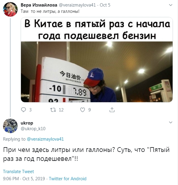На СПБ Бирже назвали внеплановые ремонты НПЗ одной из причин удорожания топлива
