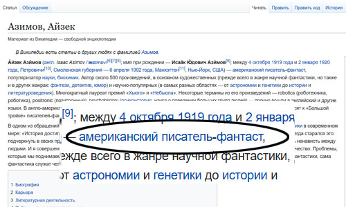 Рисовые гении создали очередную модельку-убийцу