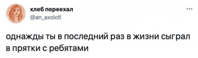 Веселые картинки в маленькую пятницу (04.03)