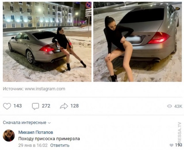 Веселые картинки в пятницу (06.03)