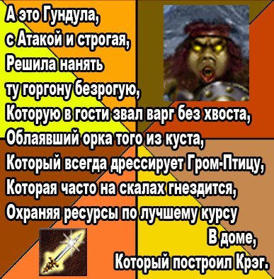 К 27-летию Героев 3. Подборка мемов