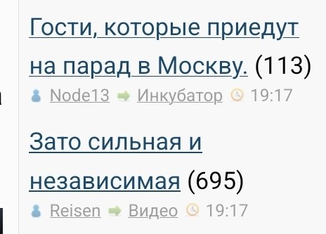 Гости, которые приедут на парад в Москву