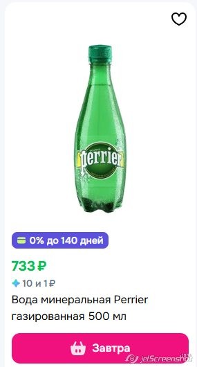 Опыт покупки воды в ресторане парка Краснодар (Галицкого). Предупрежден - значит вооружен