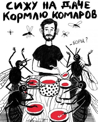 Приколюхи