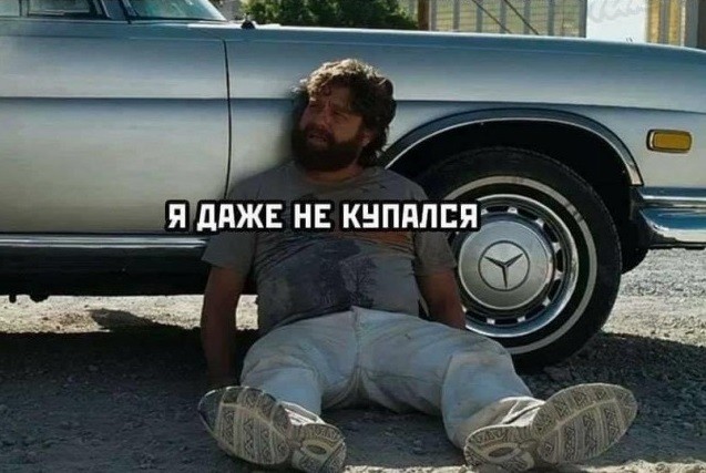 Лето пролетело ага