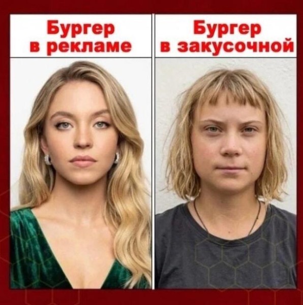 Так себе картинки 01.09.26