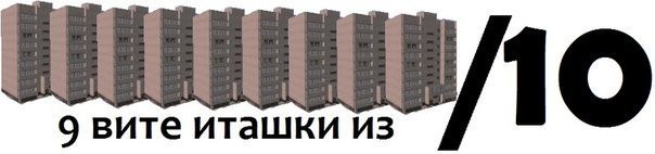 Подьезд в 9вити-этажке