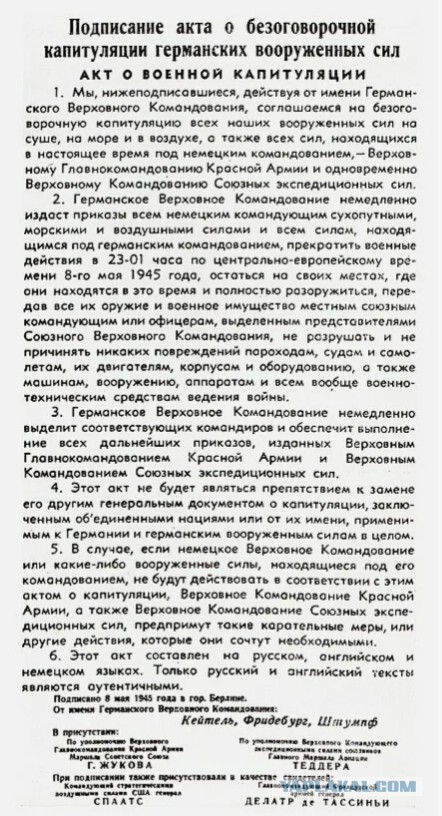 Берлин отказался предоставить доказательства связи России с дроном в Лейпциге.