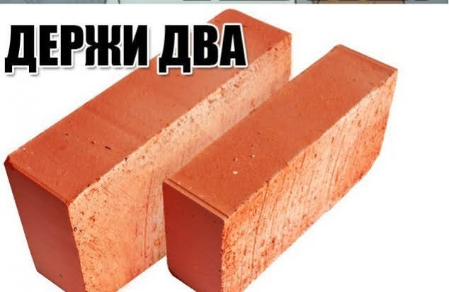 Убил бы
