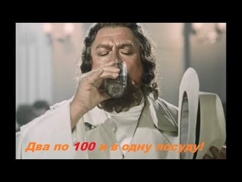 Мэттью и Вуди культурно бухают