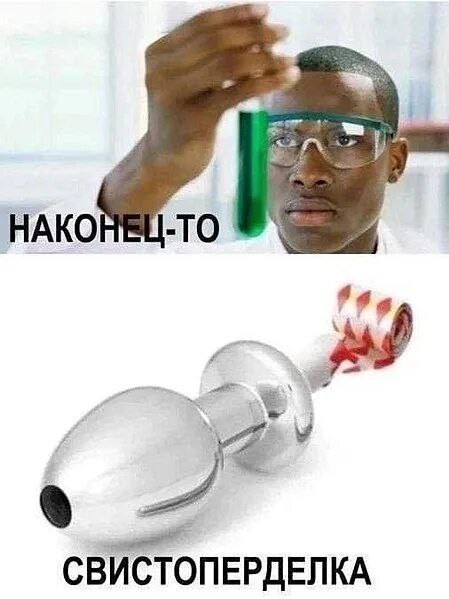 Пошлятинка