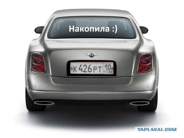 Не насосала