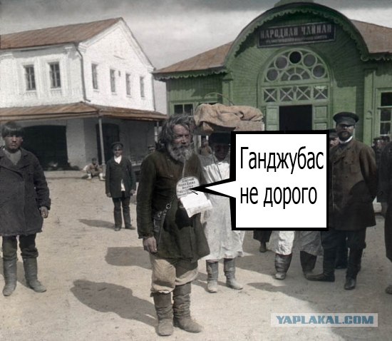 Россия 1896 года