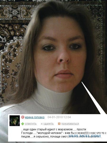 Что бывает, если поставить единицу на мейлрушечке