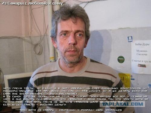 Угадай кто =)