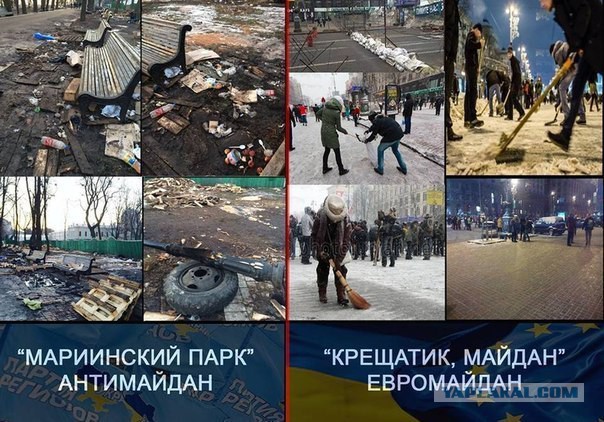 Чем пахнет майдан?