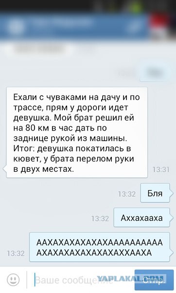 Смешные комментарии из социальных сетей #2