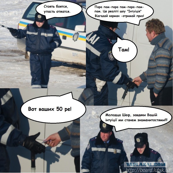 Про Украинских "фошЫстов"