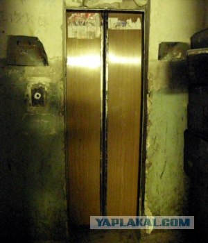 У каждой вещи есть настоящее название