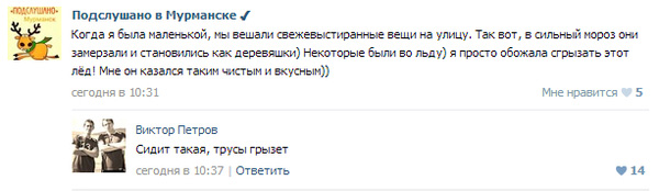 Смешные комментарии из социальных сетей #2