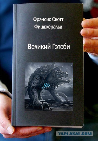 Фотожаба: Книги!