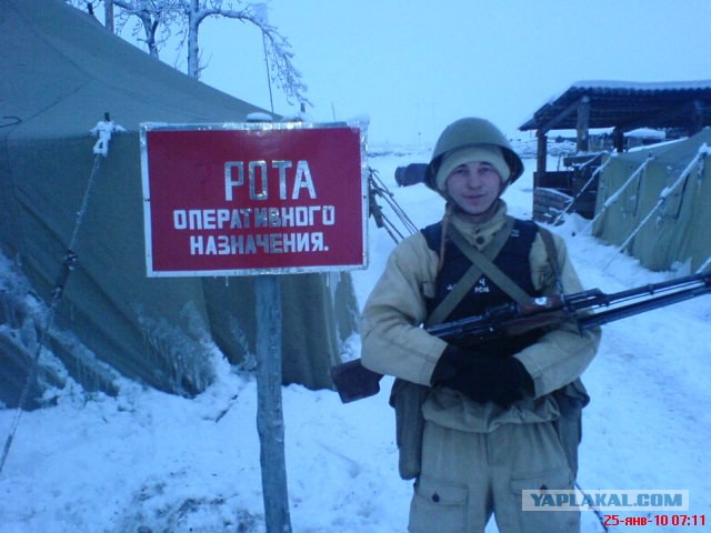 День внутренних войск МВД России.