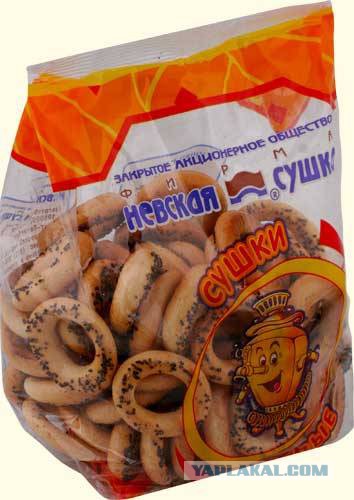 Сушки в синей упаковке