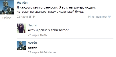 Смешные комментарии на 16.04.2014