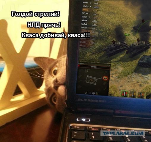 World of Tanks