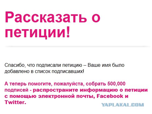 Ввести миротворческие войска