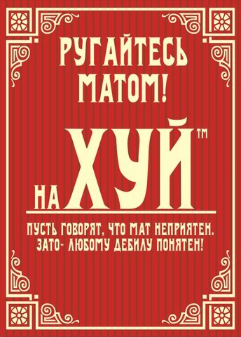 Суровой и простой пищи пост