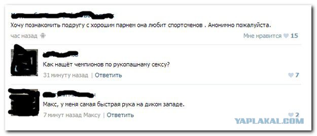Комментарии из Сети