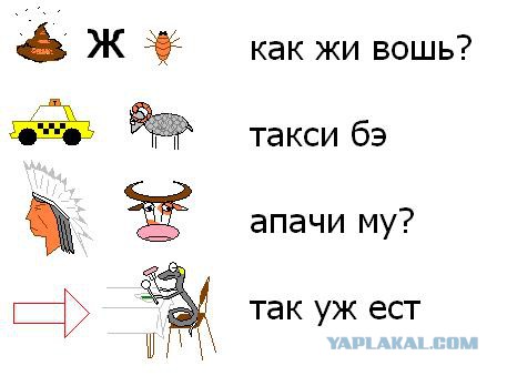 Так уж бывает
