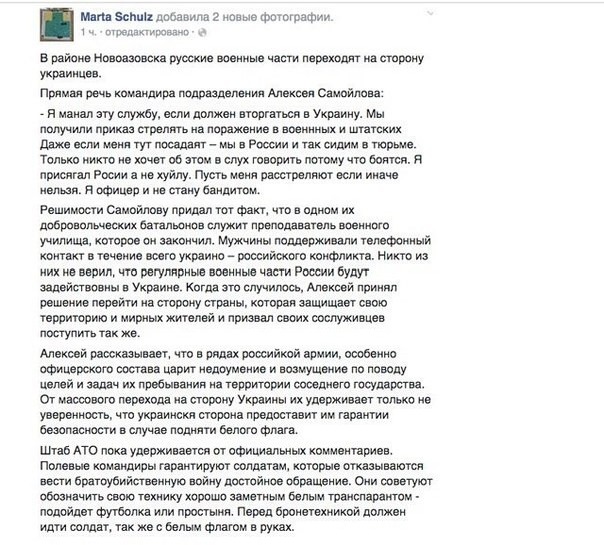 Порошенко: Россия начала войну против Украины.