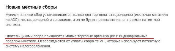 Николай Стариков - Свержение Путина