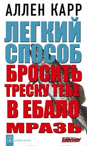 Всякая хренотень