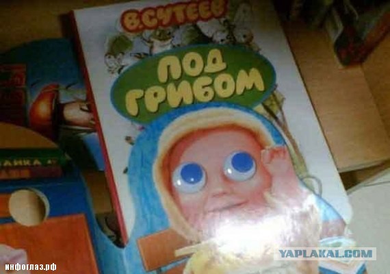 Заряд позитива!