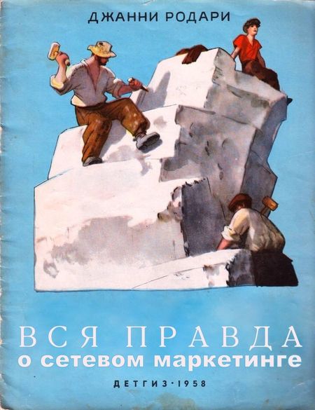 Современные обложки книг .
