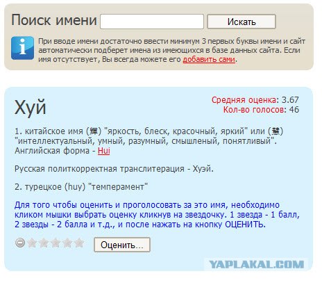 Корень из 272
