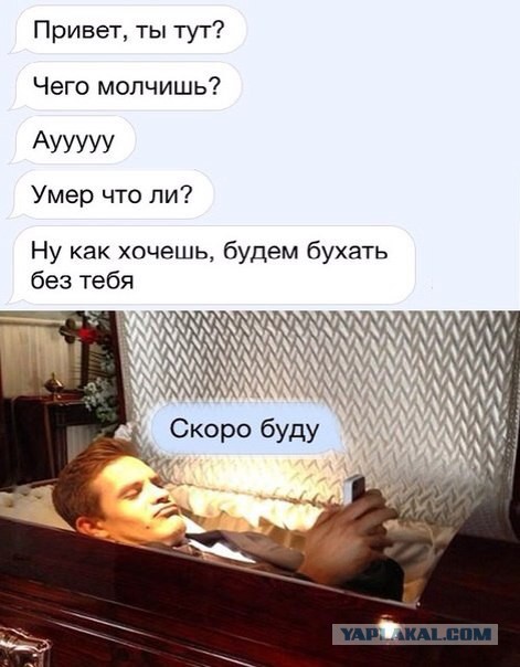Смешные комментарии из социальных сетей