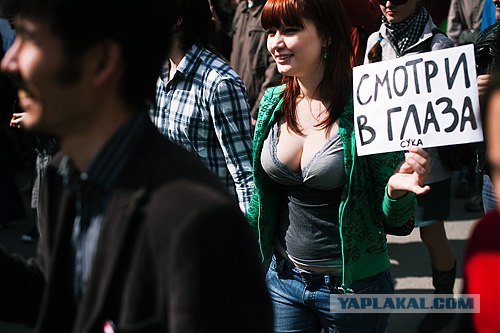 Монстрация в Москве, 18 фото + видео