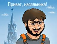Какие продукты уникальны для Вашего региона?