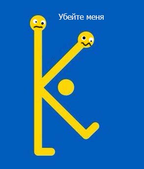Логотип фонда Кличко