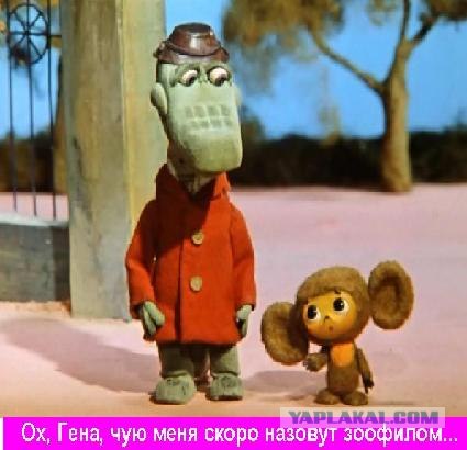 Прошла эпоха!