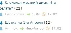 Лента ЯПа