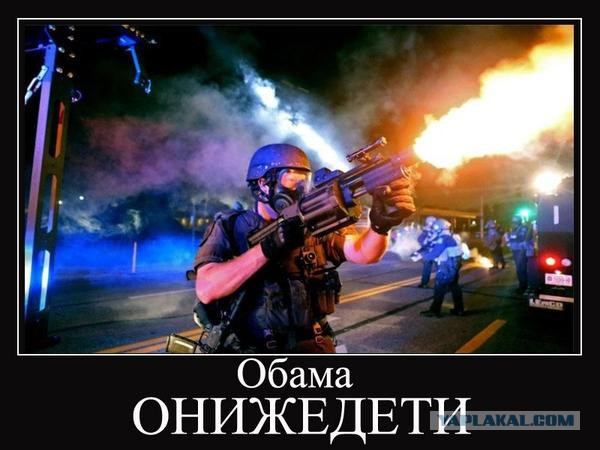 Балтимор в огне